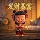 简笔画瓦片